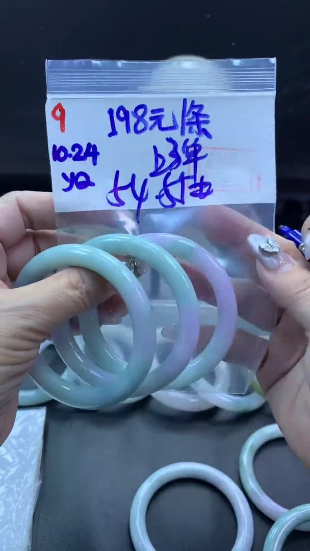 未镶嵌定制翡翠9手镯54-55+198元+多样拍一发一