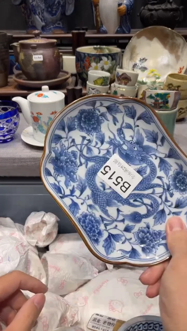 瓷片军闪购商品专用链接