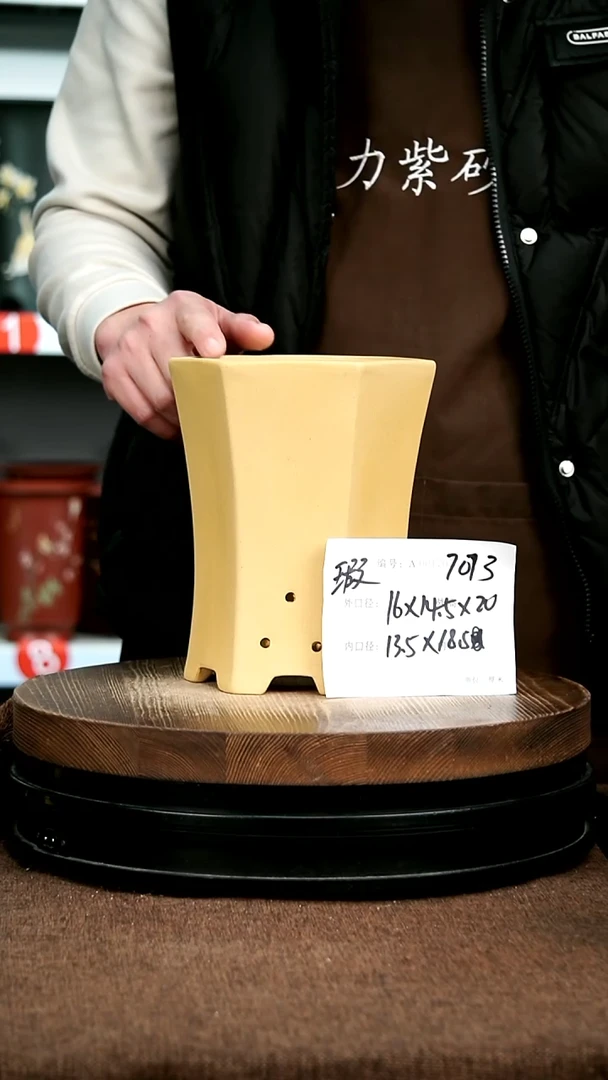 紫砂花盆花卉园艺微瑕7073