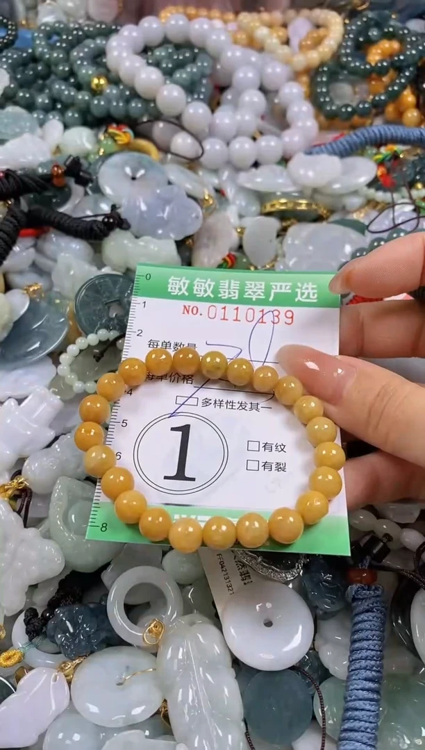 【闪购商品】翡翠颈饰未镶嵌闪购0110139多样性发其一