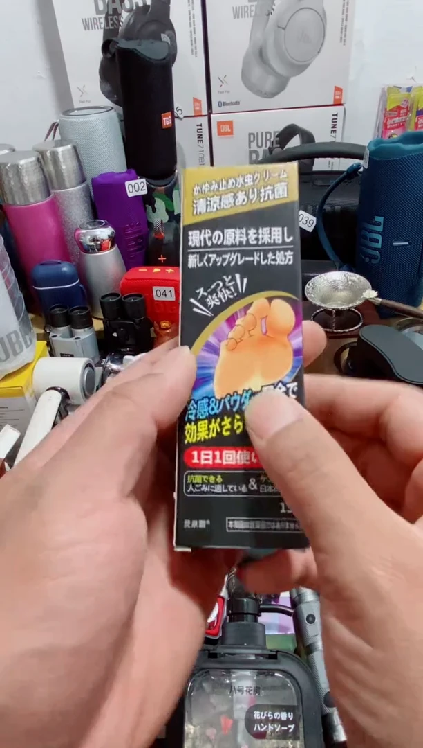 瓷片闪购商品如图所示
