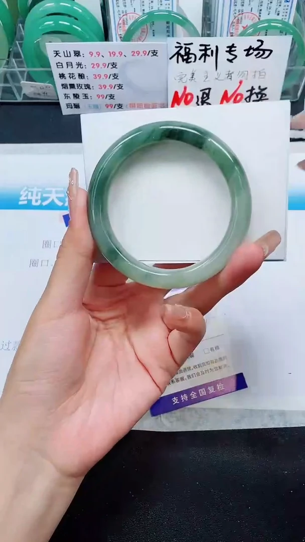 【闪购商品】石英质玉手镯未镶嵌A211-58/59