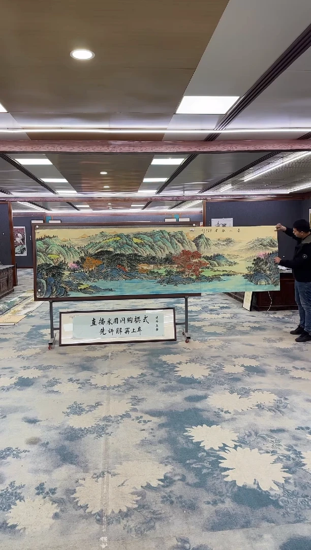 国画Z邵明义-山水国画-小丈二