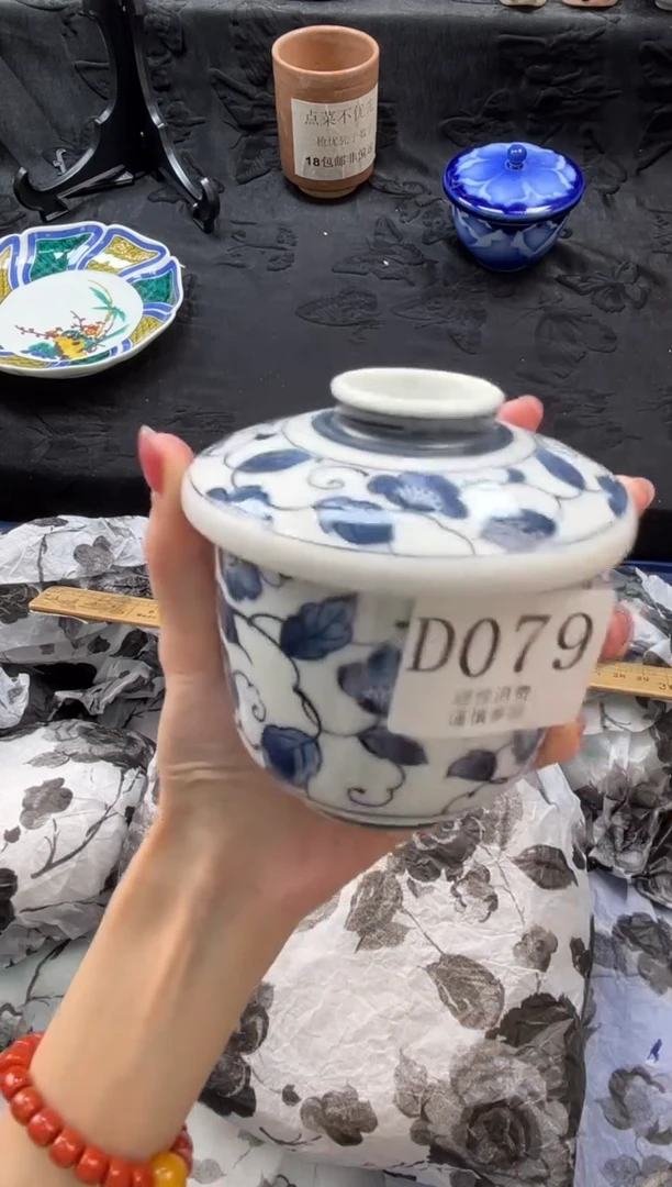 瓷片π*π       D079