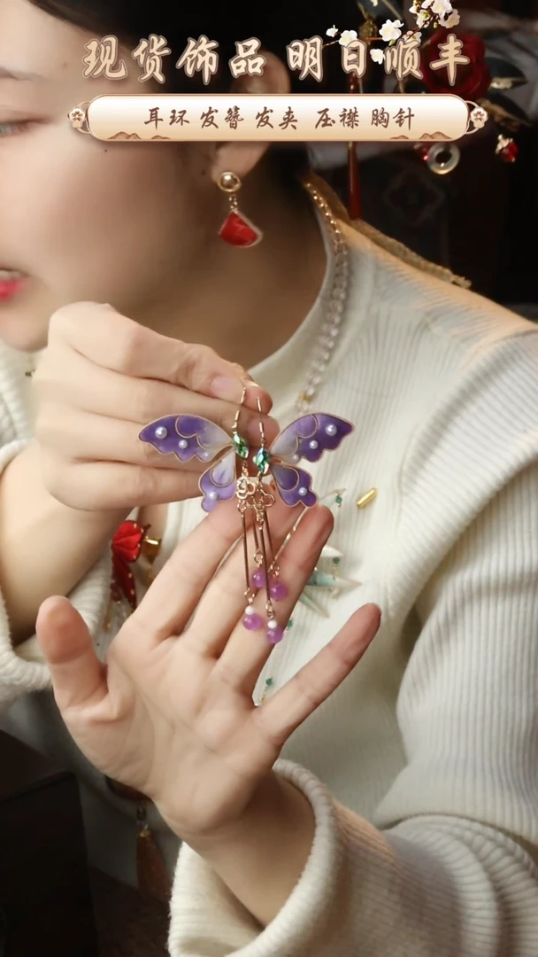 【闪购商品】刺绣纯手工非遗国风饰品