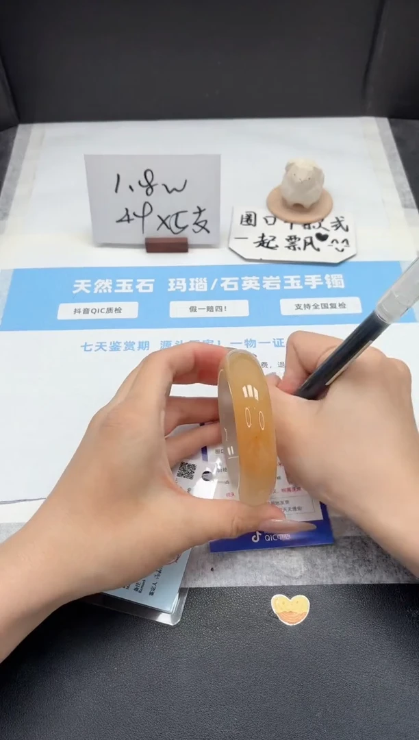 石英质玉手镯未镶嵌143/黄龙56.8