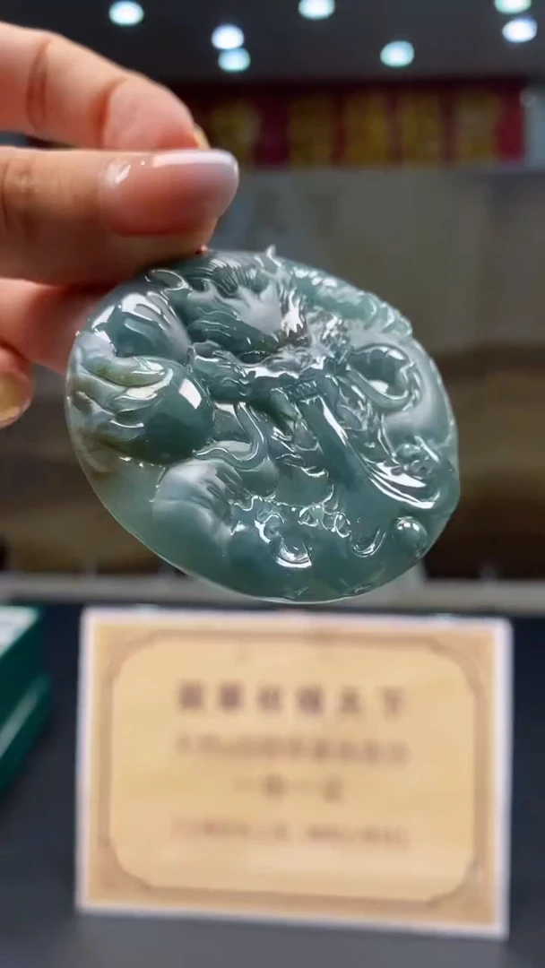 定制翡翠未镶嵌********41