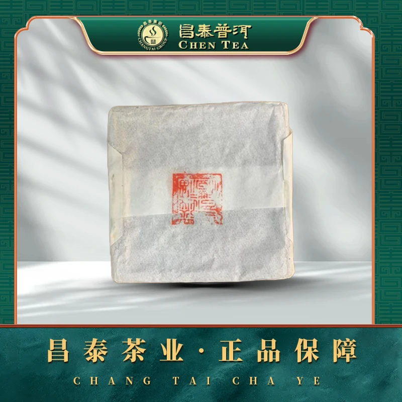 【昌泰普洱】原版92年私藏方砖100g/砖  普洱生茶