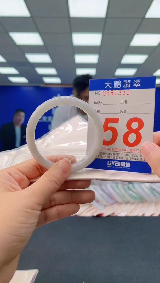 未镶嵌手镯翡翠 AAAAAAAAAA