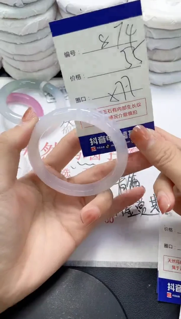 未镶嵌手镯玛瑙/玉髓874