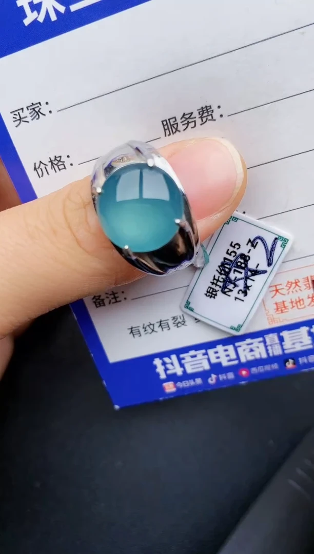 【闪购商品】翡翠戒指银S925镶嵌22222