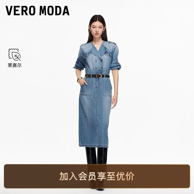 Vero Moda连衣裙2025秋季新含莱赛尔双排扣牛仔裙百搭松弛感慵懒