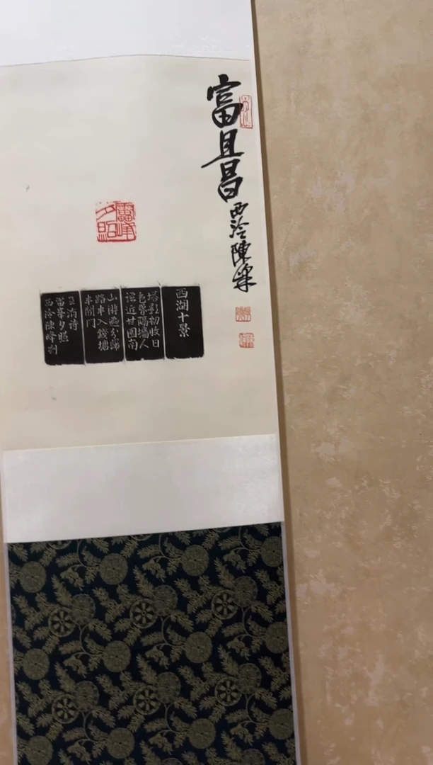 【闪购商品】昌化石印石陈峰 书法