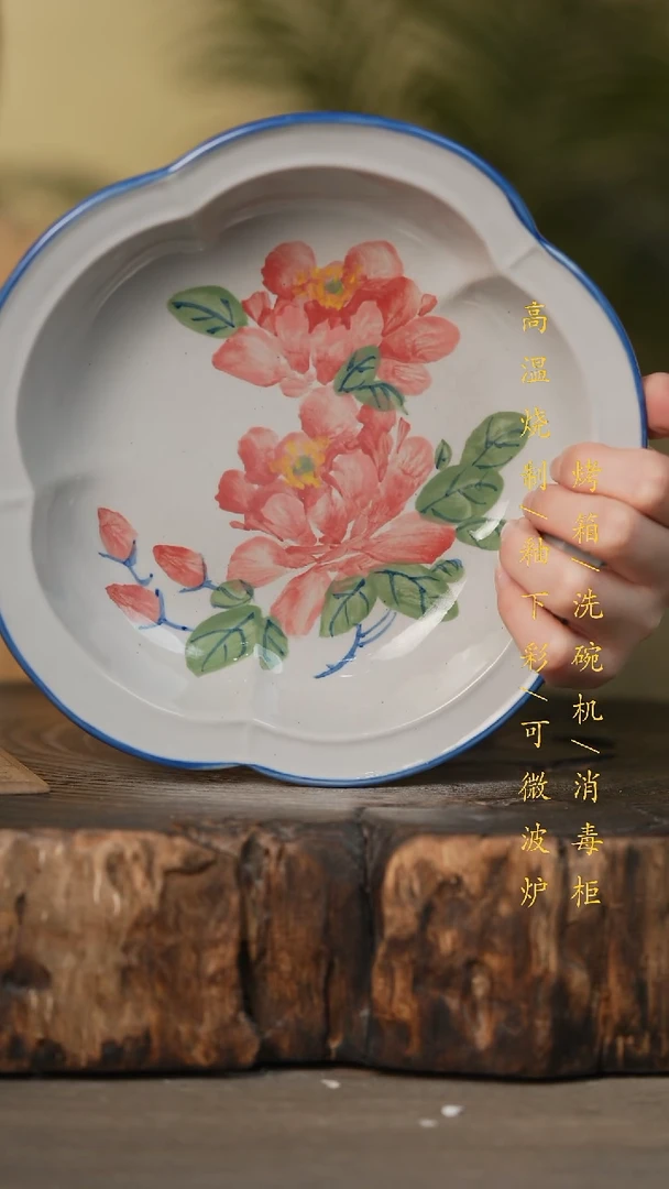 瓷片景德镇高温釉下彩可微波烤箱洗碗机