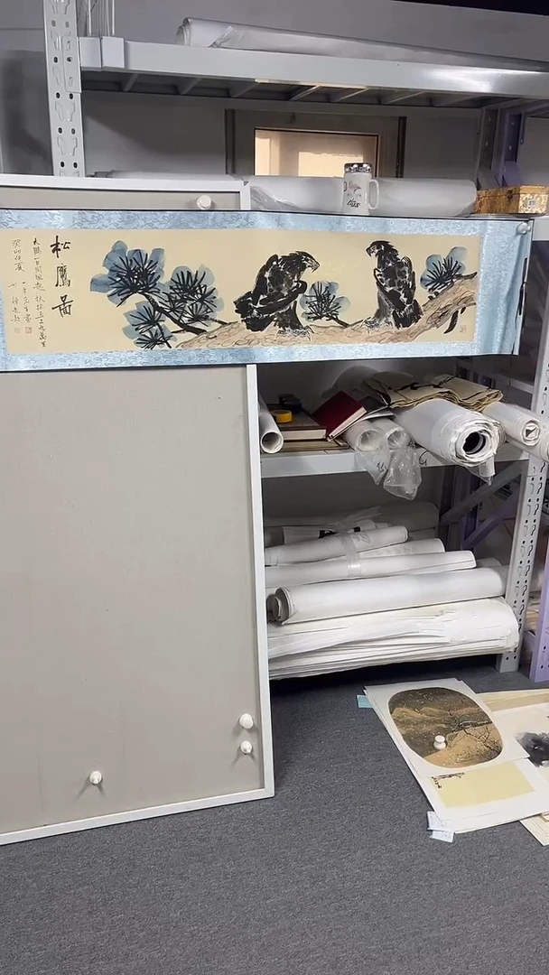 国画坤藏文化 032
