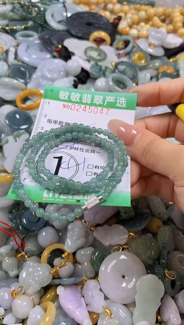 翡翠未镶嵌颈饰闪购0245047多样性发其一