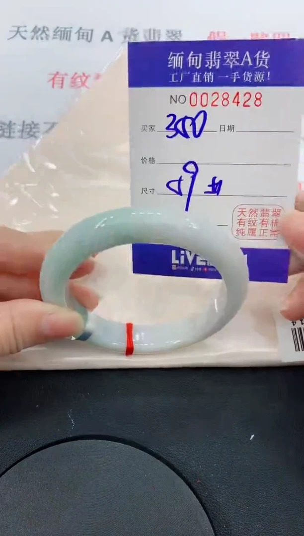 未镶嵌手镯翡翠28缅甸翡翠手镯