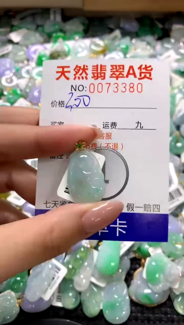 颈饰18K金镶嵌翡翠1111111111111111