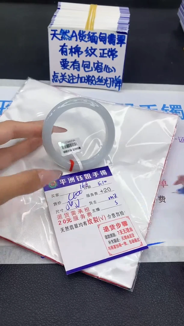 翡翠手镯未镶嵌1111111111111