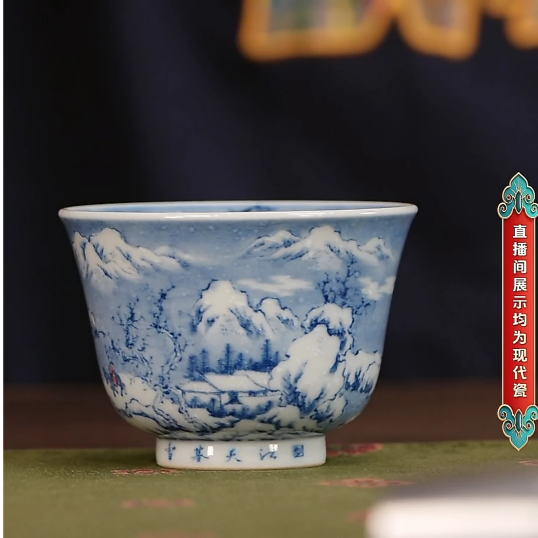 【小乔赏瓷】景琳藏雪景江天暮雪单杯jlc152