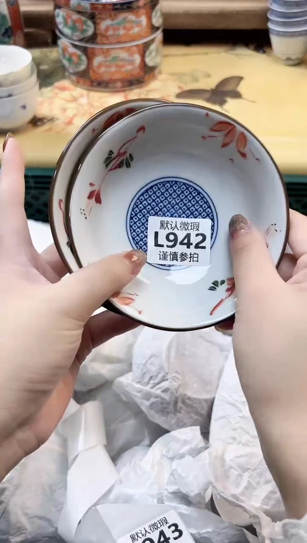 瓷片?**F    942