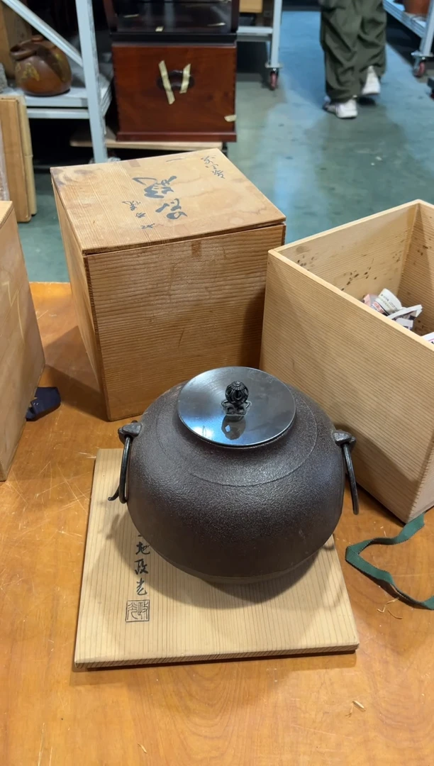 铁A4891铁制中古周边/