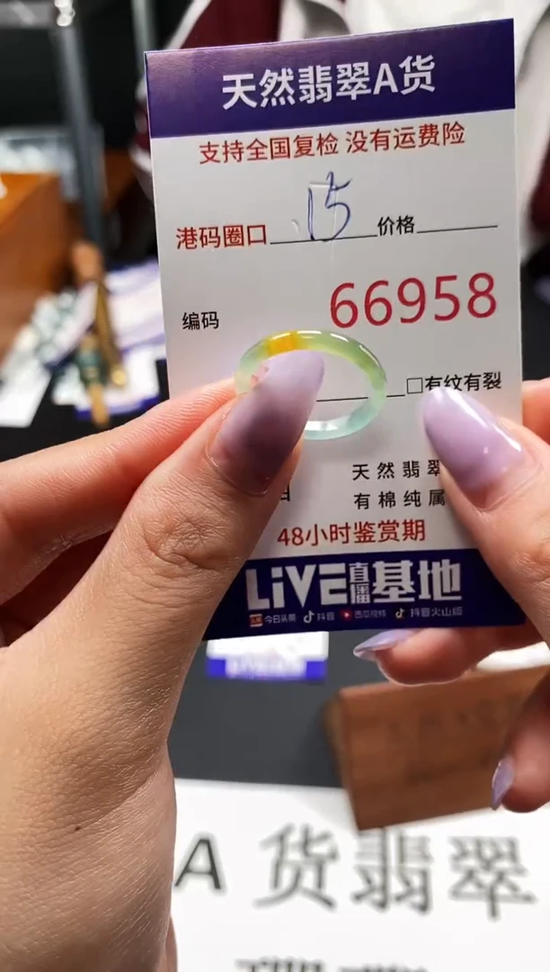 未镶嵌戒指翡翠天然A货翡翠6958