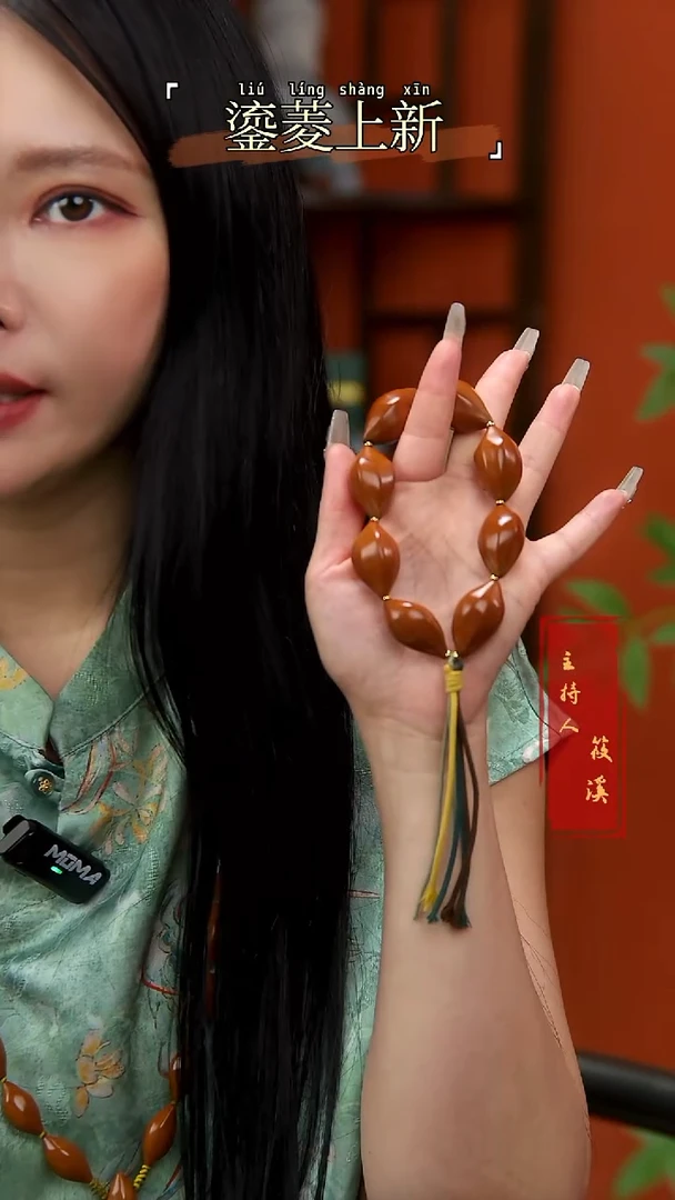 橄榄核手串/手链四花福利款19mm