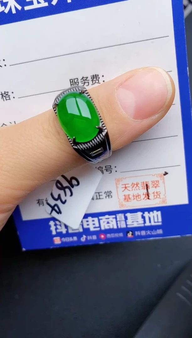 【闪购商品】翡翠戒指银S925镶嵌22222