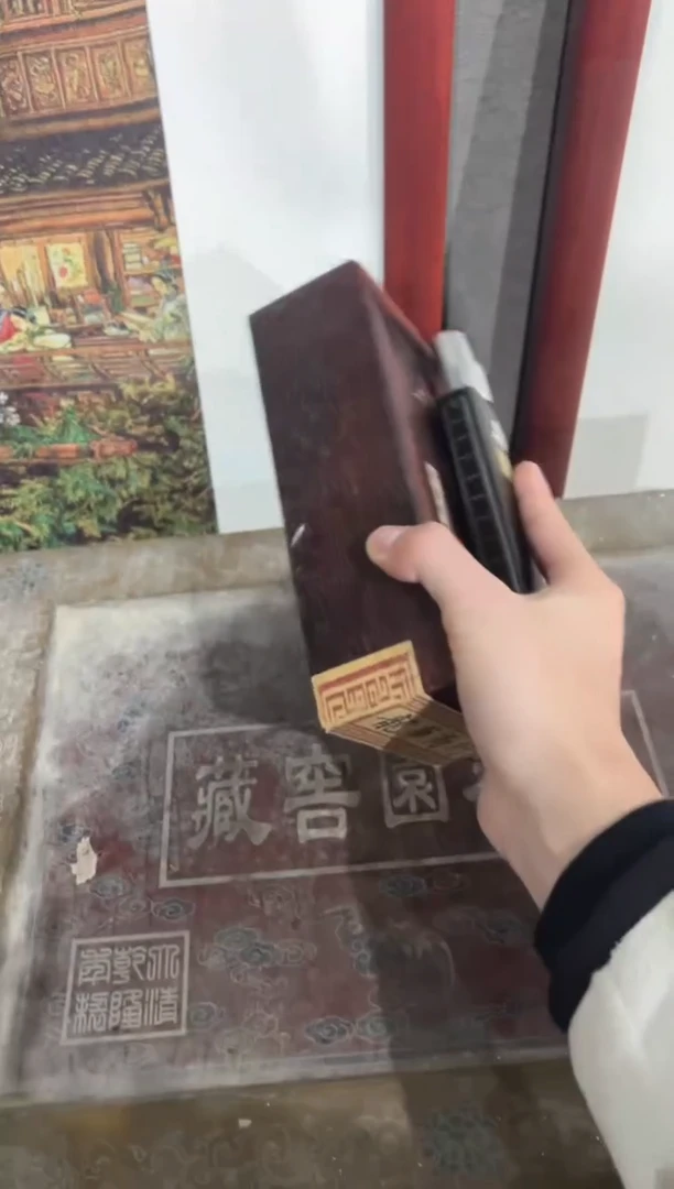 其他小叶紫檀EE染墨阁专属链接30