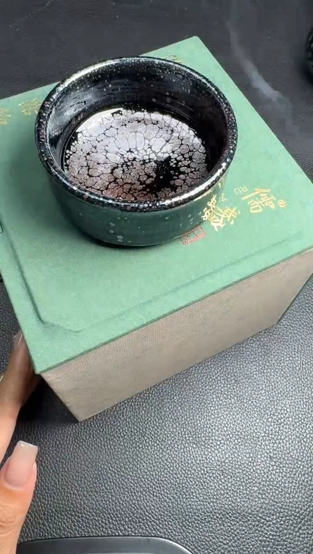 茶盏江汉旺普洱杯86