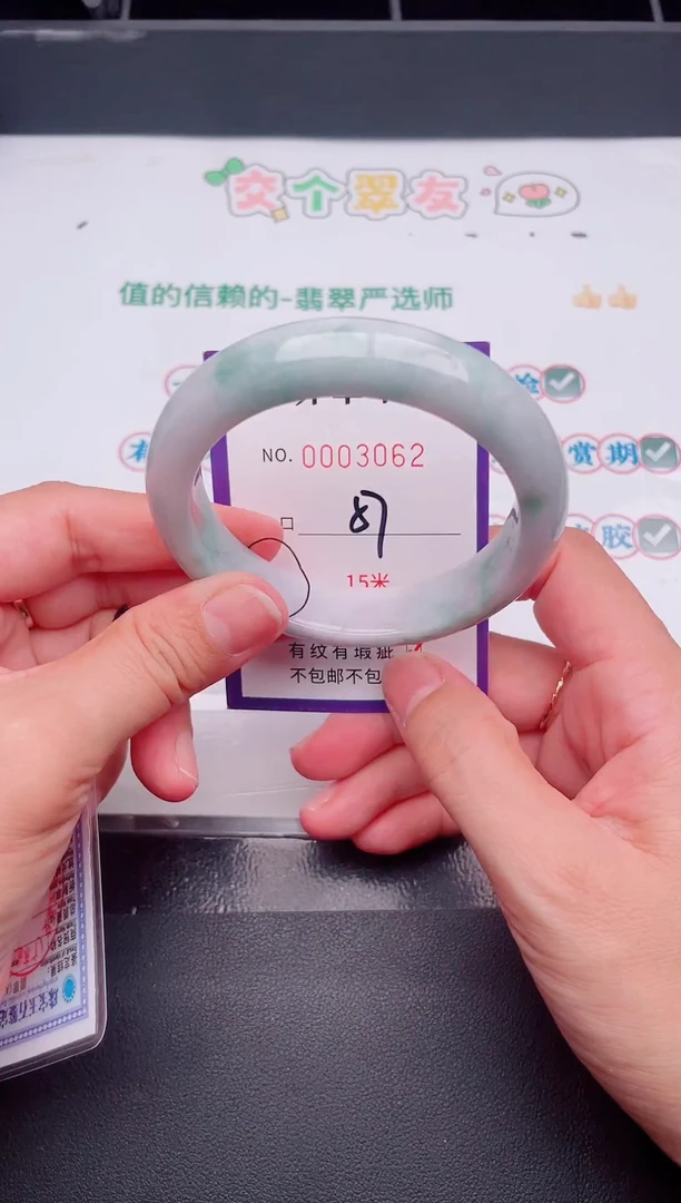 未镶嵌手镯翡翠翡翠手镯未镶嵌