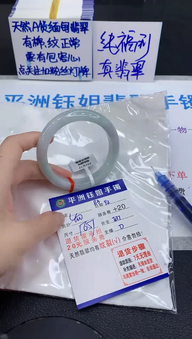 未镶嵌手镯翡翠1111111111
