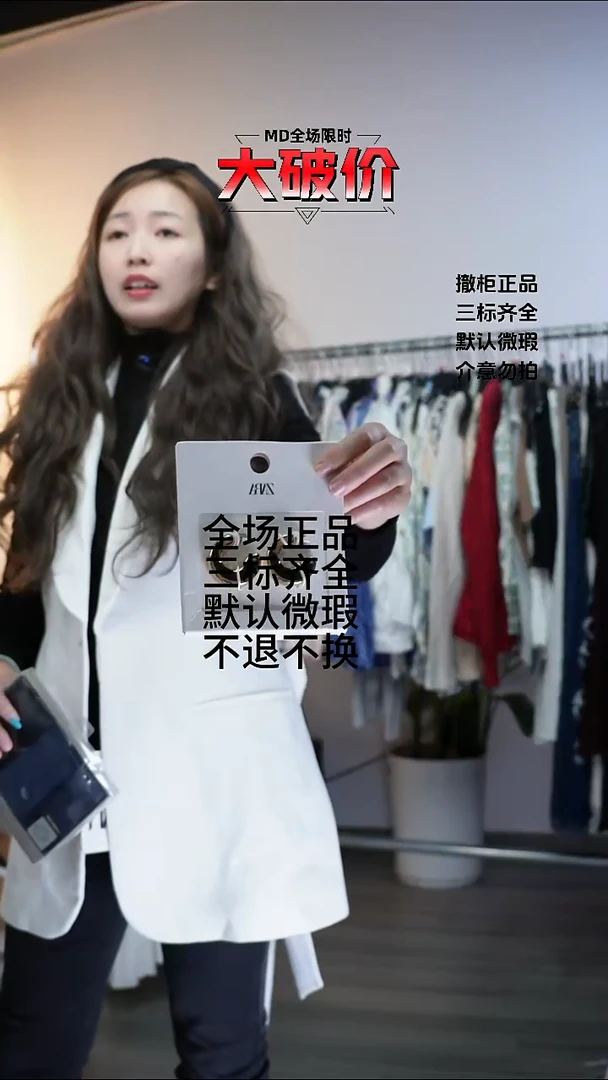 允禾专拍链接允禾  Z