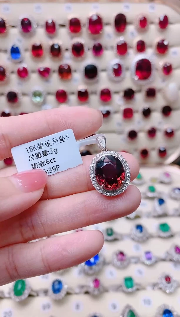 18K金吊坠18K金镶嵌碧玺1