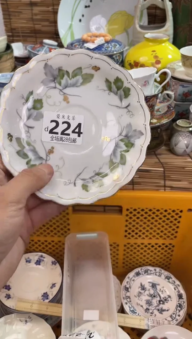 中*龙有氧化，默认微瑕，全场28包邮