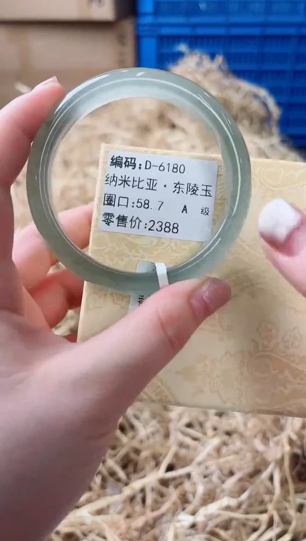 未镶嵌手镯石英质玉D-6180