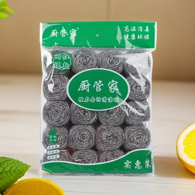 到手20个厨房家用不锈钢丝球不掉渣清洁球洗锅刷