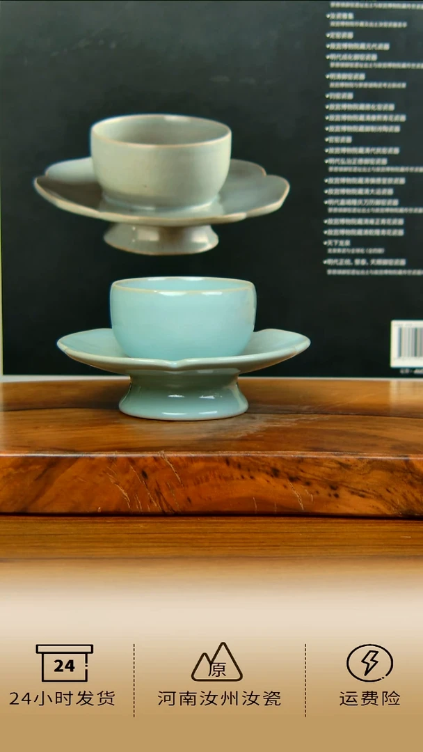 天青釉全手工葵口罗汉盏