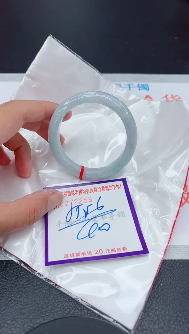 翡翠手镯未镶嵌1