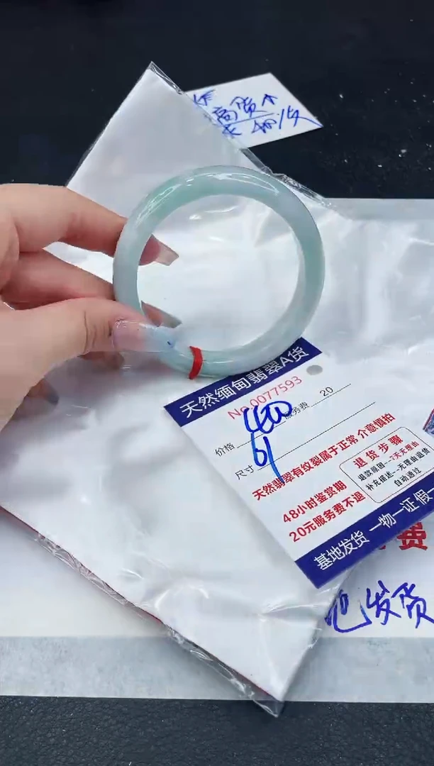【闪购商品】翡翠手镯未镶嵌11111111111