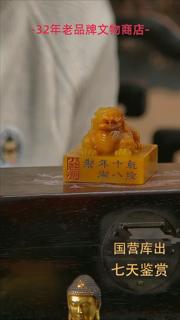 金中*楚韵汉风精品