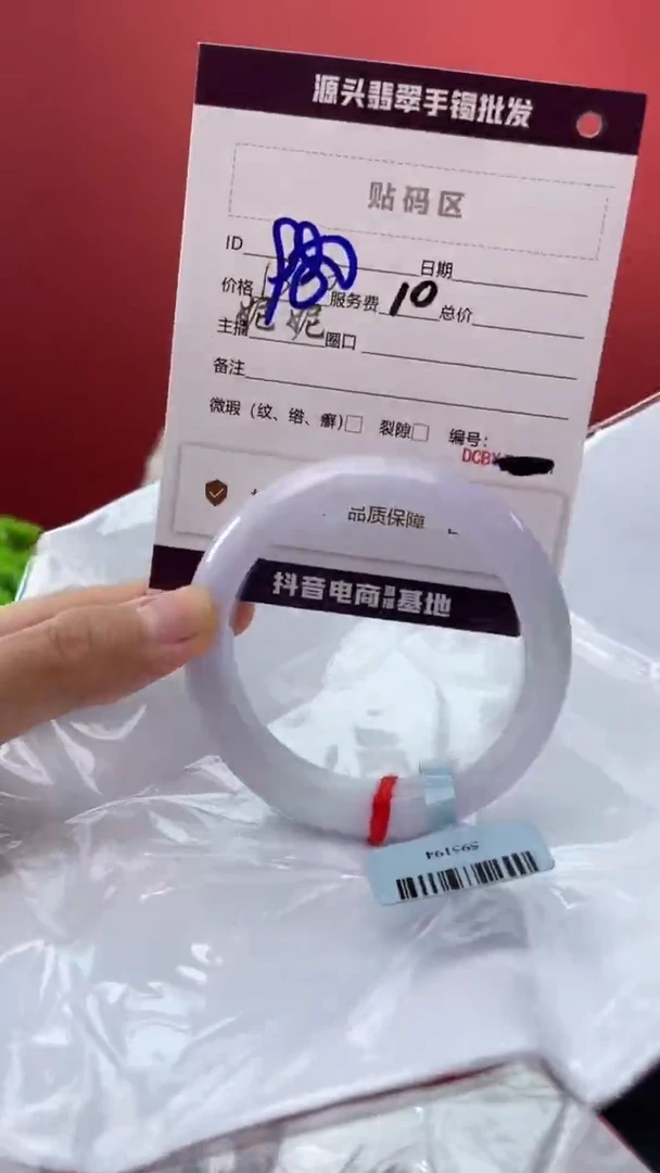 翡翠手镯未镶嵌3圈口55-56