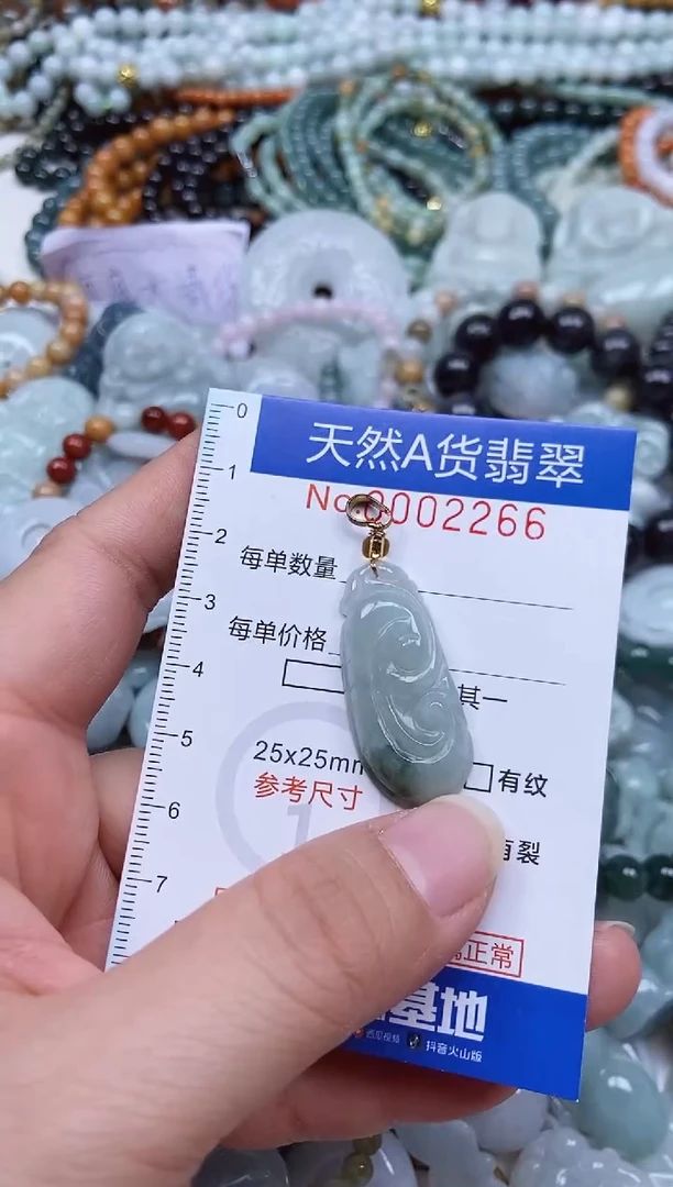 颈饰未镶嵌翡翠天然翡翠