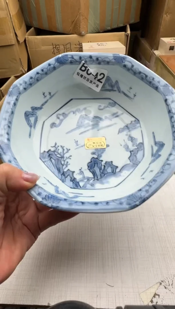 瓷片042回流瓷器 默认微瑕