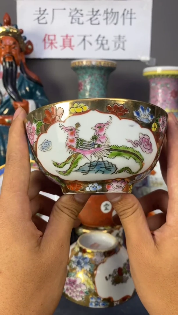 摆件双凤碗景德镇老厂瓷微瑕慎拍