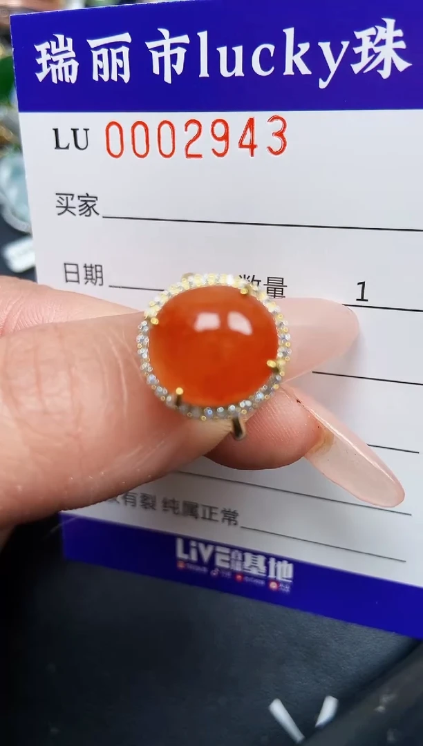 【闪购商品】翡翠颈饰银S925镶嵌2943