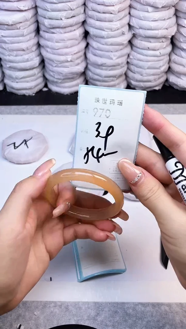 手镯玛瑙/玉髓未镶嵌970