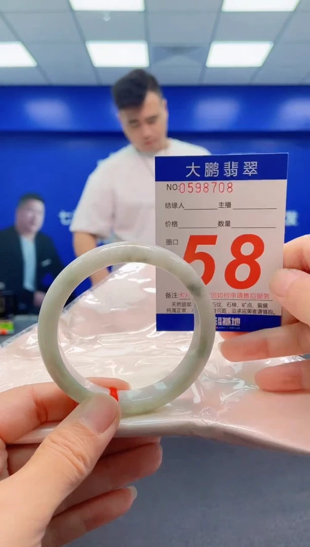 未镶嵌手镯翡翠AAAAAAAAA