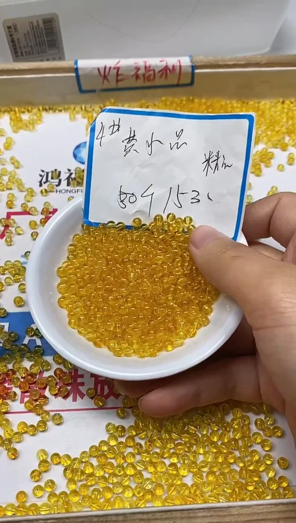 【闪购商品】水晶散珠未镶嵌B1001 黄水晶4mm50颗15元